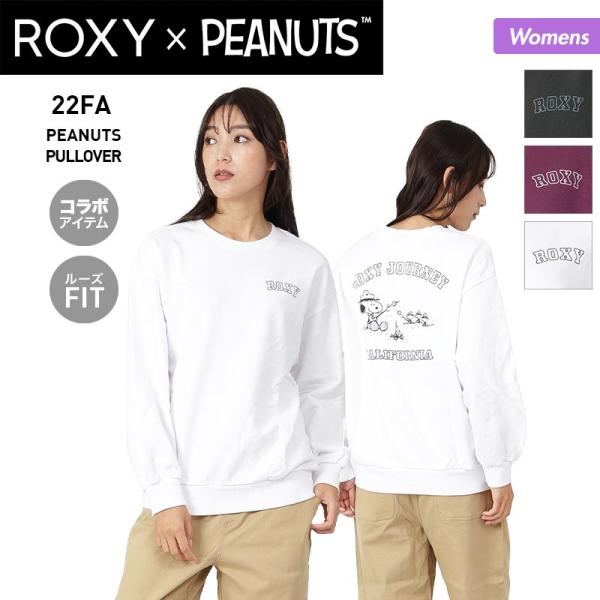 ROXY/ロキシー レディース PEANUTS コラボ トレーナー 長袖 プルオーバー ピーナッツ ...