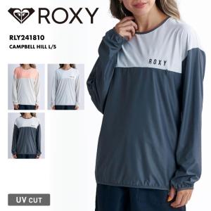 ROXY/ロキシー レディース 長袖 ラッシュガード CAMPBELL HILL L/S 2024 SPRING UVガード UVカット 接触冷感 速乾 プルオーバー ブランド RLY241810｜ocstyle