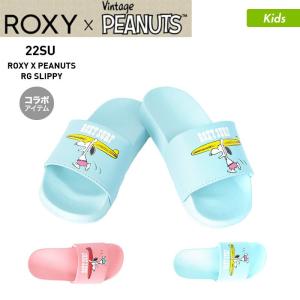 ROXY/ロキシー キッズ 【PEANUTS】コラボ シャワーサンダル スヌーピー コンフォートサンダル さんだる ビーチサンダル TSD222513｜ocstyle