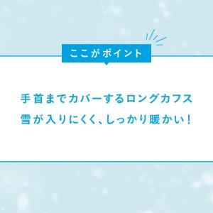 スキーグローブ キッズ スノーボード グローブ...の詳細画像3