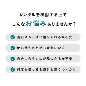 スノーボードウェア レンタルよりお得 5点セッ...の詳細画像1