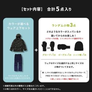 スノーボードウェア レンタルよりお得 5点セッ...の詳細画像5