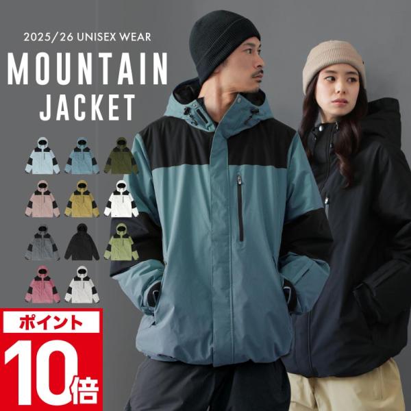 スノーボードウェア メンズ レディース ジャケット単品 スノボウェア ボードウェア スノーウェア 中...