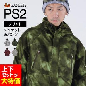 限定 スノーボード ウェア メンズ レディース スノーウェア