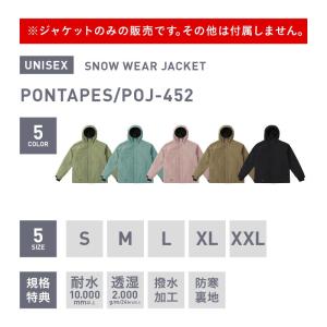 スノーボードウェア メンズ レディース ジャケ...の詳細画像1