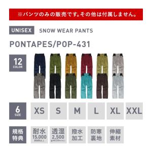 スノーボードウェア メンズ レディース パンツ...の詳細画像1