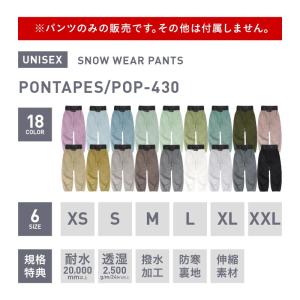 スノーボードウェア メンズ レディース パンツ...の詳細画像1