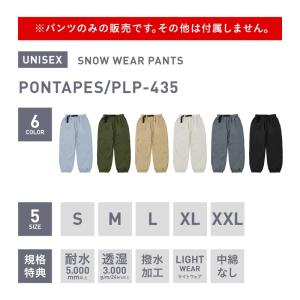 スノーボードウェア パンツ単品 メンズ レディ...の詳細画像1