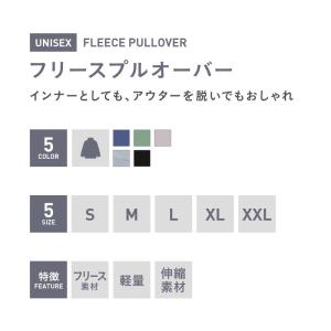 スノーボードウェア インナー メンズ レディー...の詳細画像1