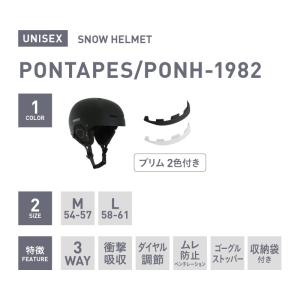 スキー ヘルメット メンズ レディース スノー...の詳細画像1