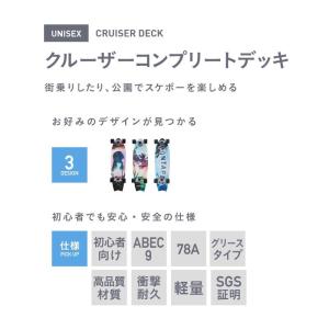 コンプリートデッキ 30インチ クルーザーデッ...の詳細画像1