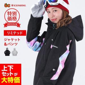 限定 スノーボード ウェア レディース スノーウェア