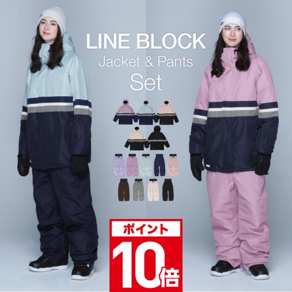 スノーボードウェア レディース スキーウェア ボードウェア スノボウェア 上下セット スノーボード ...