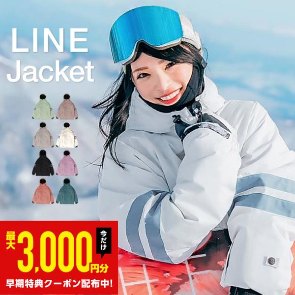 早期購入特典付 スノーボードウェア レディース ジャケット単品 スノボウェア ボードウェア スノーウ...