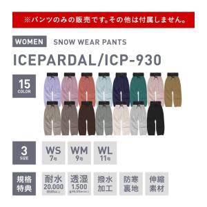 スノーボードウェア レディース パンツ 単品 ...の詳細画像2