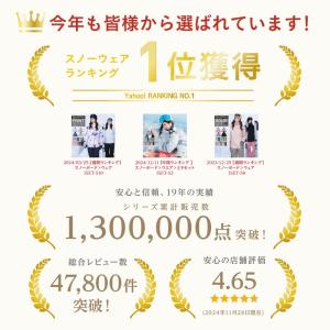 スノーボードウェア レディース パンツ 単品 ...の詳細画像1