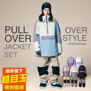 スノーボードウェア スキーウェア スノボウェア スノーウェア