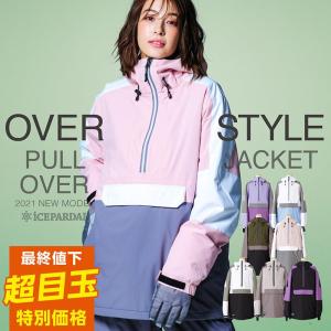 スキーウェア かわいいの商品一覧 通販 Yahoo ショッピング