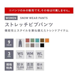スノーボードウェア ビブパンツ レディース オ...の詳細画像1