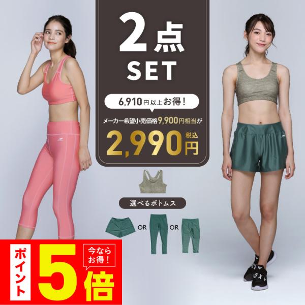 2点セット フィットネスウェア ブラトップ ショートパンツ レギンス スポーツウェア ヨガウェア I...