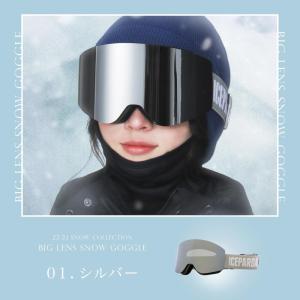 ゴーグル スノボ レディース レボミラー ダブ...の詳細画像3