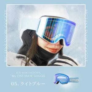 ゴーグル スノボ レディース レボミラー ダブ...の詳細画像5