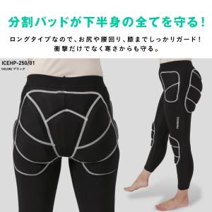 スノーボード スキー プロテクター レディース...の詳細画像3