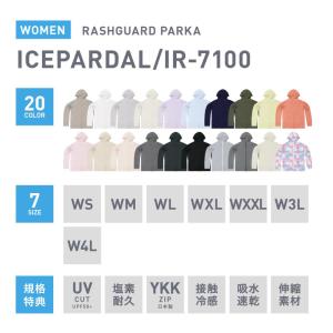 ラッシュガード レディース フード付き UPF...の詳細画像1