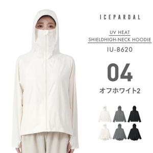 [体感-15度] 遮熱 UVカット UV パー...の詳細画像4
