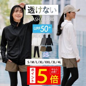 ラッシュガード パーカー レディース フード付...の詳細画像1
