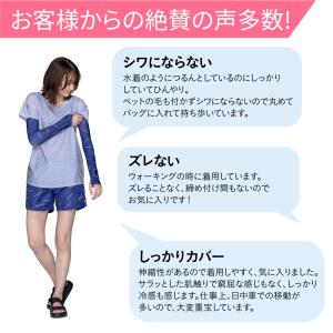 アームガード レディース アームカバー UPF...の詳細画像2