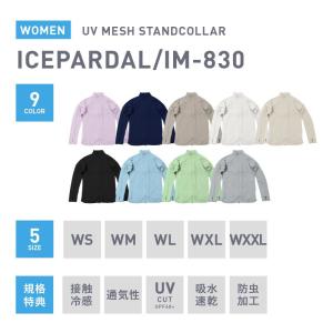 ラッシュガード レディース UVカット Tシャ...の詳細画像4
