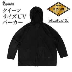 【ネコポス送料無料】 クイーンパーカー ラッシュガード レディース 大きめ 大きいサイズ 紫外線対策 UVカット 6L BIGサイズ 黒 ブラック IR-7100QN
