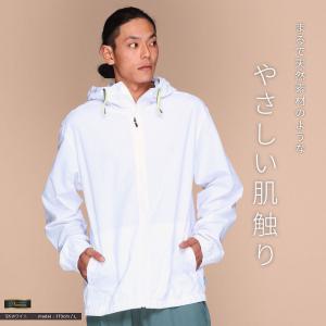 ジャケット メンズ レディース UVカット 防...の詳細画像3