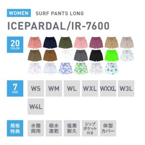 サーフパンツ レディース ロング 水着 ボード...の詳細画像1