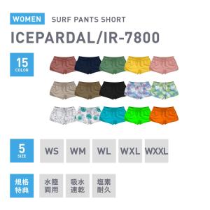 サーフパンツ レディース ショート丈 ボードシ...の詳細画像1