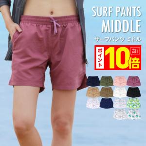 サーフパンツ レディース 水着 ミドル丈 ボード...の商品画像