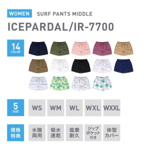 サーフパンツ レディース 水着 ミドル丈 ボー...の詳細画像1