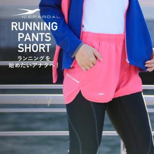 ランニングパンツ ランパン ウエア マラソン ランニング スポーツ 通販 Yahoo ショッピング