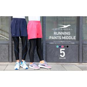 ランニングウェア レディース パンツ単品 ミド...の詳細画像1
