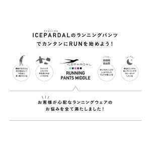 ランニングウェア レディース パンツ単品 ミド...の詳細画像2