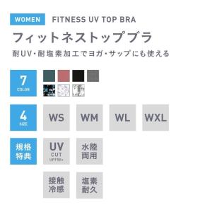 スポーツブラ レディース 揺れ防止 美胸サポー...の詳細画像1