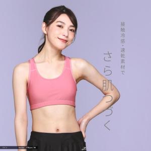 スポーツブラ レディース 揺れ防止 美胸サポー...の詳細画像3