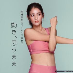 スポーツブラ レディース 揺れ防止 美胸サポー...の詳細画像4