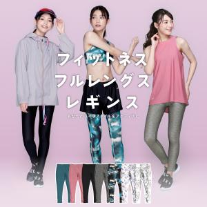 スポーツレギンス 10分丈 レディース 吸汗速...の詳細画像2