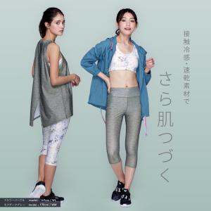 ヨガレギンス レディース 7分丈 吸汗速乾 美...の詳細画像3