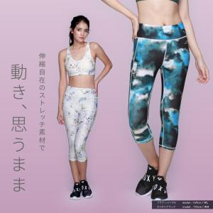 ヨガレギンス レディース 7分丈 吸汗速乾 美...の詳細画像4