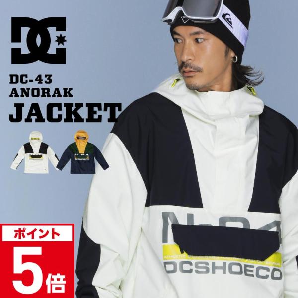 ディーシー スノージャケット メンズ DC-43 ANORAK 2024SNOW ADYTJ0307...