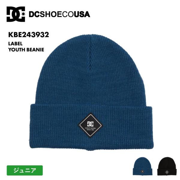 ディーシー ニット帽 キッズ ジュニア LABEL YOUTH BEANIE 2024SNOW スノ...