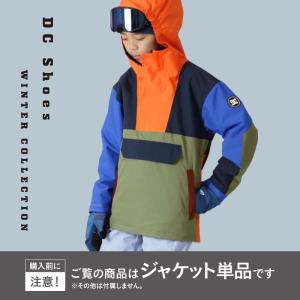 スノーウェア ジャケット ジュニア キッズ 1...の詳細画像5